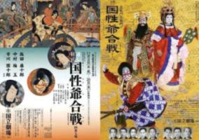 一起捕鱼吧